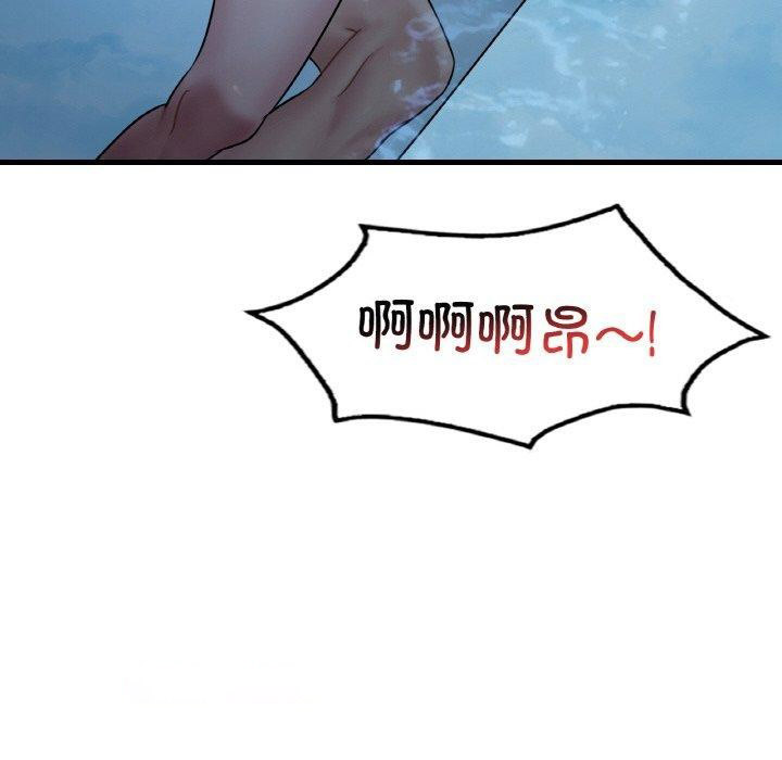 [韩国漫画] 想要拥有她/渴望占有她 剧情,熟女人妻,不伦#[145P]-63