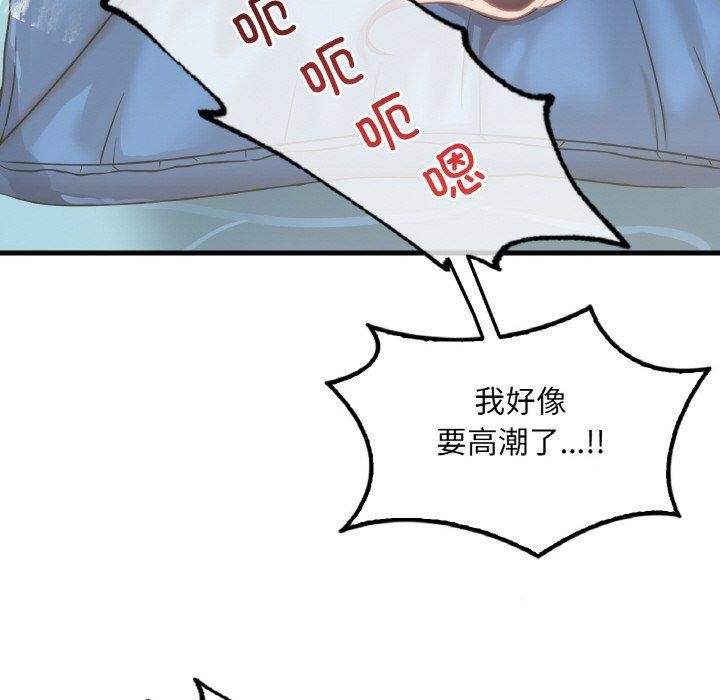 [韩国漫画] 想要拥有她/渴望占有她 剧情,熟女人妻,不伦#[145P]-67