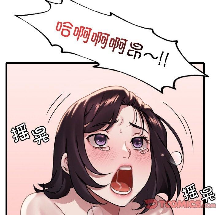 [韩国漫画] 想要拥有她/渴望占有她 剧情,熟女人妻,不伦#[145P]-68
