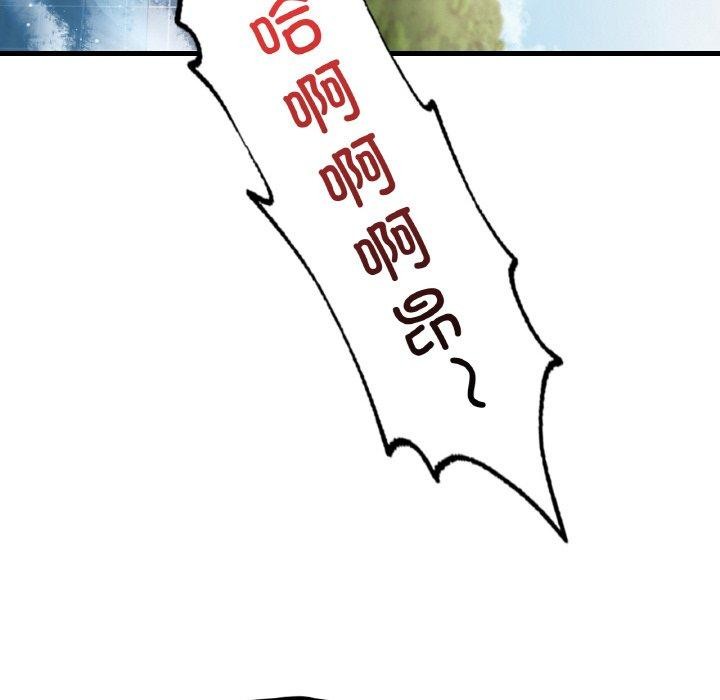 [韩国漫画] 想要拥有她/渴望占有她 剧情,熟女人妻,不伦#[145P]-75