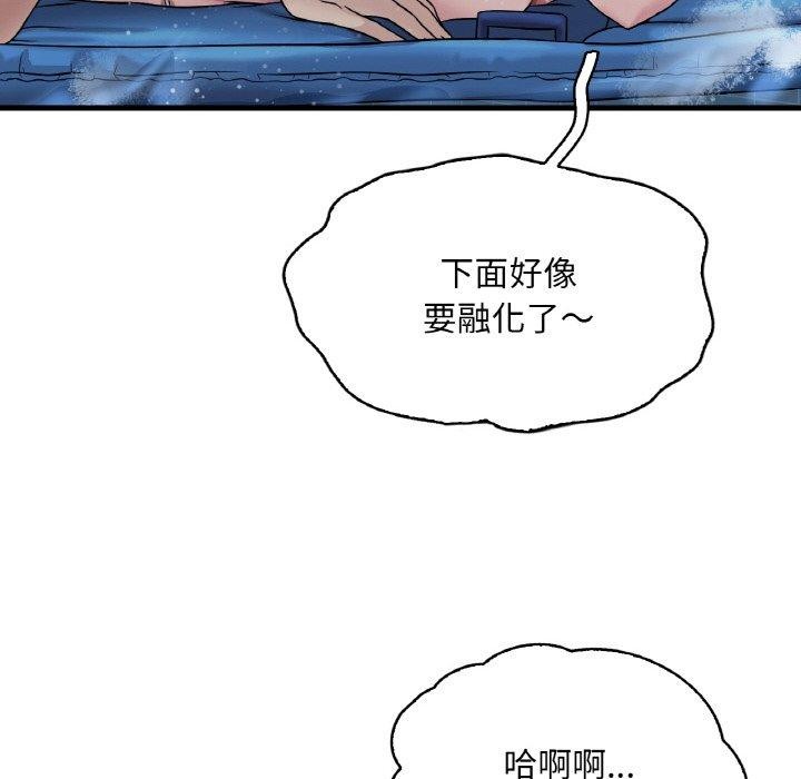 [韩国漫画] 想要拥有她/渴望占有她 剧情,熟女人妻,不伦#[145P]-77