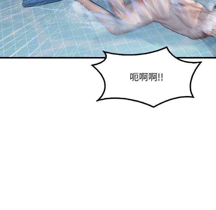 [韩国漫画] 想要拥有她/渴望占有她 剧情,熟女人妻,不伦#[145P]-81