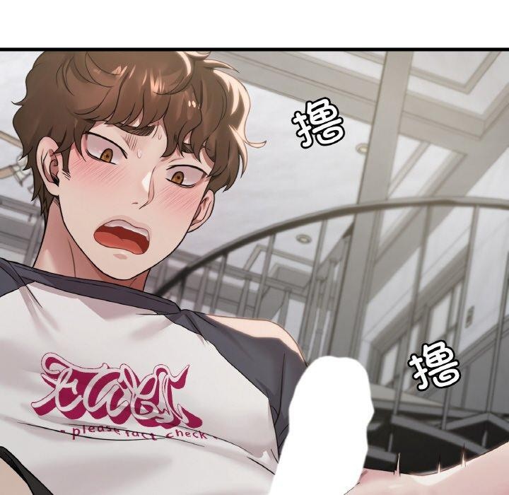 [韩国漫画] 想要拥有她/渴望占有她 剧情,熟女人妻,不伦#[145P]-93