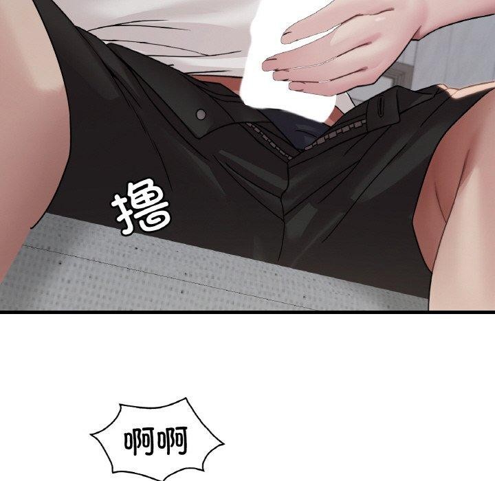 [韩国漫画] 想要拥有她/渴望占有她 剧情,熟女人妻,不伦#[145P]-94