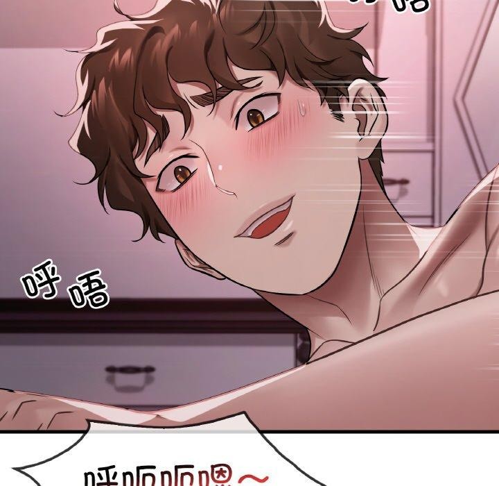 [韩国漫画] 想要拥有她/渴望占有她 剧情,熟女人妻,不伦#[147P]-61