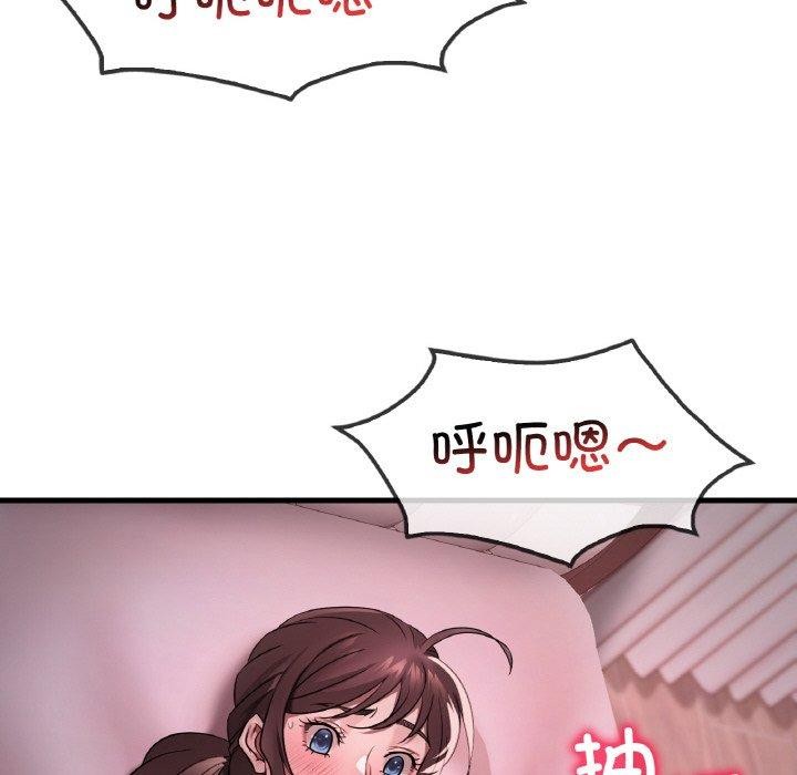 [韩国漫画] 想要拥有她/渴望占有她 剧情,熟女人妻,不伦#[147P]-62