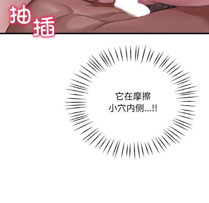 [韩国漫画] 想要拥有她/渴望占有她 剧情,熟女人妻,不伦#[147P]-64