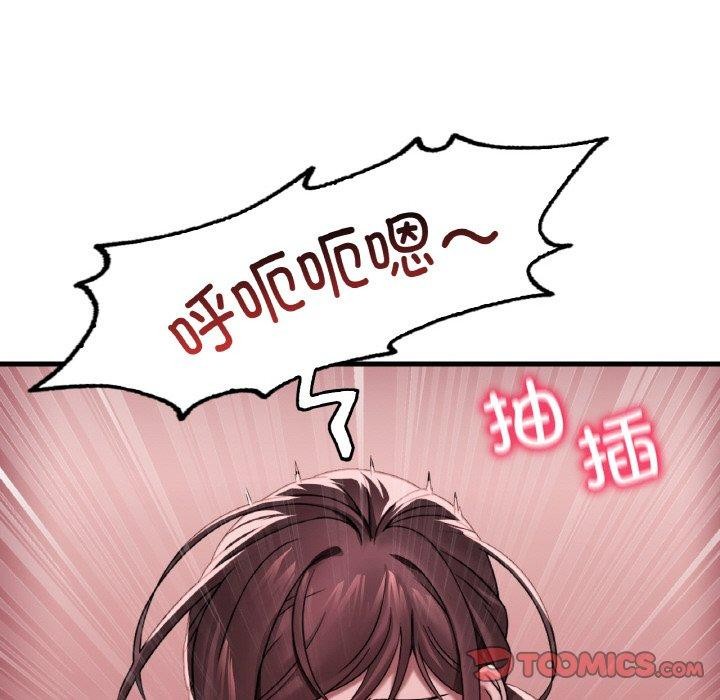 [韩国漫画] 想要拥有她/渴望占有她 剧情,熟女人妻,不伦#[147P]-65