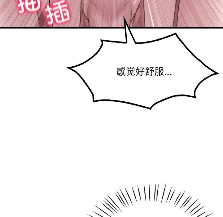 [韩国漫画] 想要拥有她/渴望占有她 剧情,熟女人妻,不伦#[147P]-67