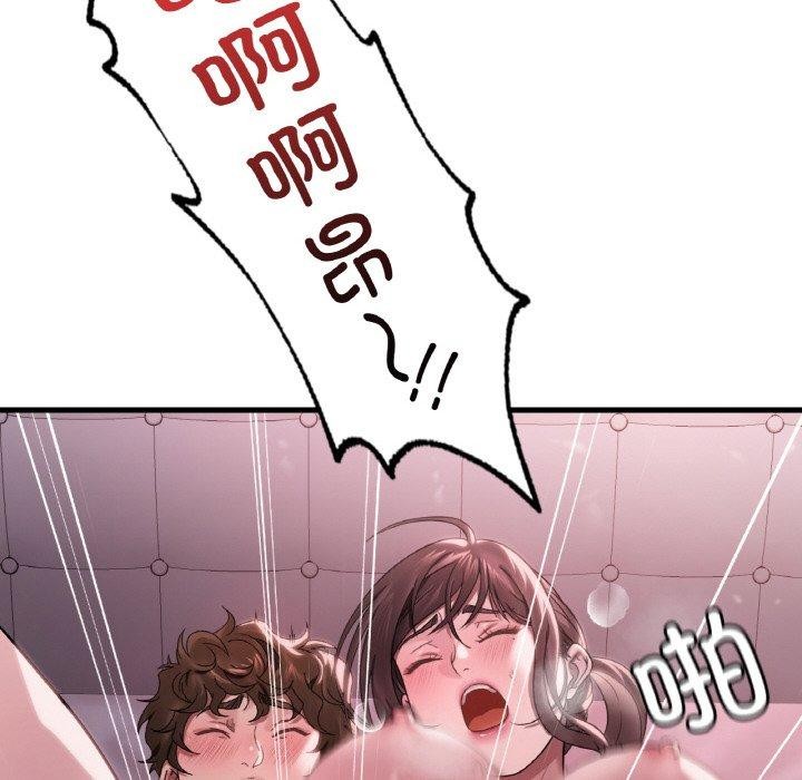 [韩国漫画] 想要拥有她/渴望占有她 剧情,熟女人妻,不伦#[147P]-70