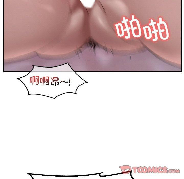[韩国漫画] 想要拥有她/渴望占有她 剧情,熟女人妻,不伦#[147P]-74