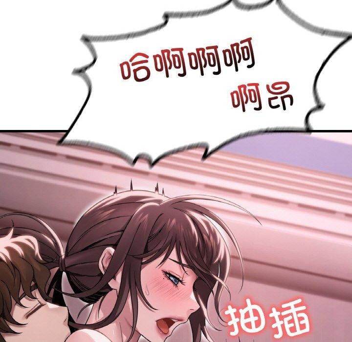 [韩国漫画] 想要拥有她/渴望占有她 剧情,熟女人妻,不伦#[147P]-77