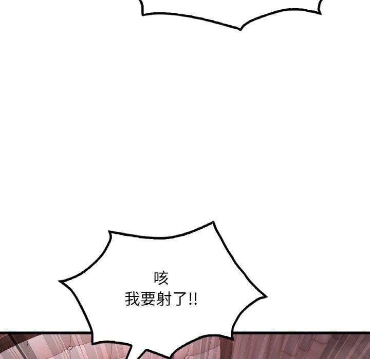 [韩国漫画] 想要拥有她/渴望占有她 剧情,熟女人妻,不伦#[147P]-80