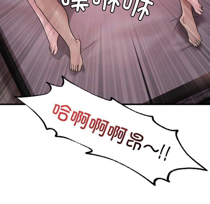 [韩国漫画] 想要拥有她/渴望占有她 剧情,熟女人妻,不伦#[147P]-82