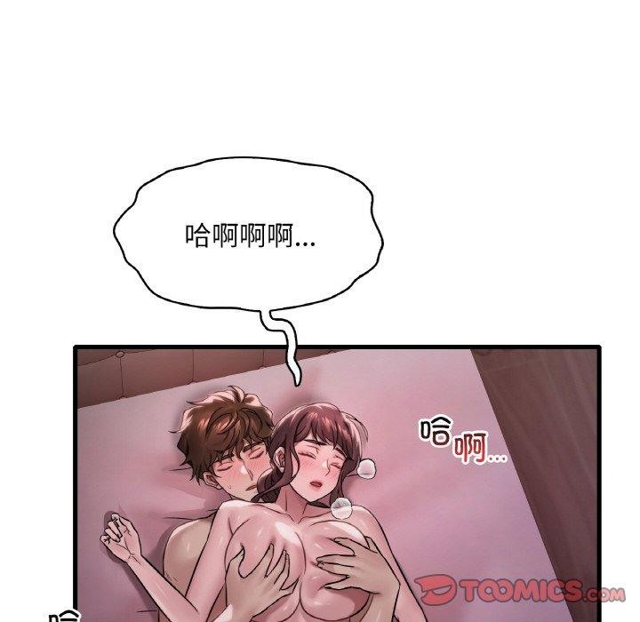 [韩国漫画] 想要拥有她/渴望占有她 剧情,熟女人妻,不伦#[147P]-83