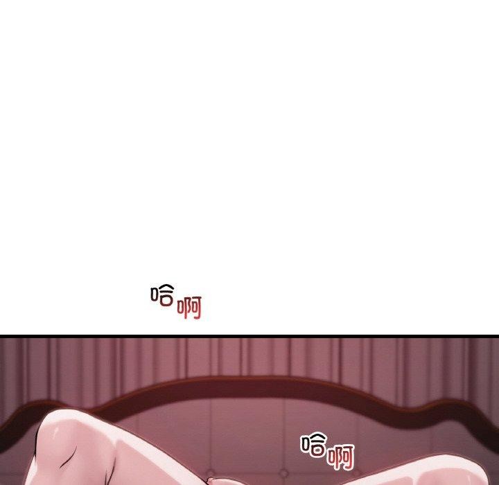 [韩国漫画] 想要拥有她/渴望占有她 剧情,熟女人妻,不伦#[147P]-85