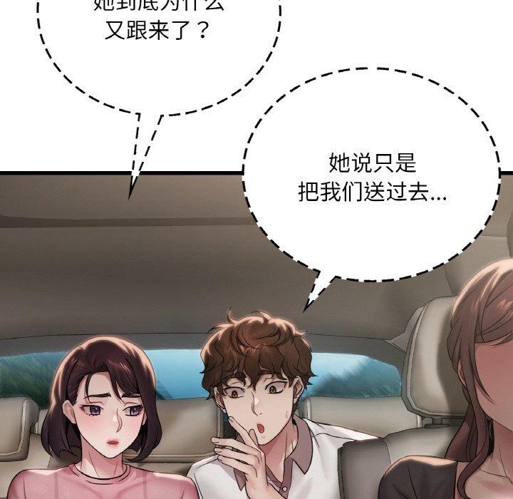 [韩国漫画] 想要拥有她/渴望占有她 剧情,熟女人妻,不伦#[147P]-92