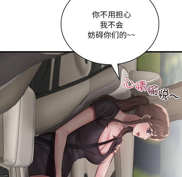 [韩国漫画] 想要拥有她/渴望占有她 剧情,熟女人妻,不伦#[147P]-94
