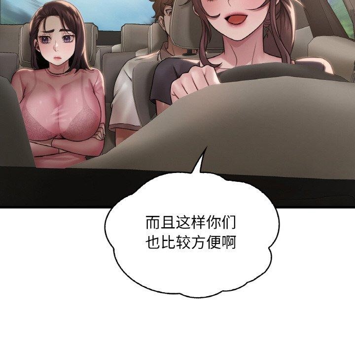 [韩国漫画] 想要拥有她/渴望占有她 剧情,熟女人妻,不伦#[147P]-97