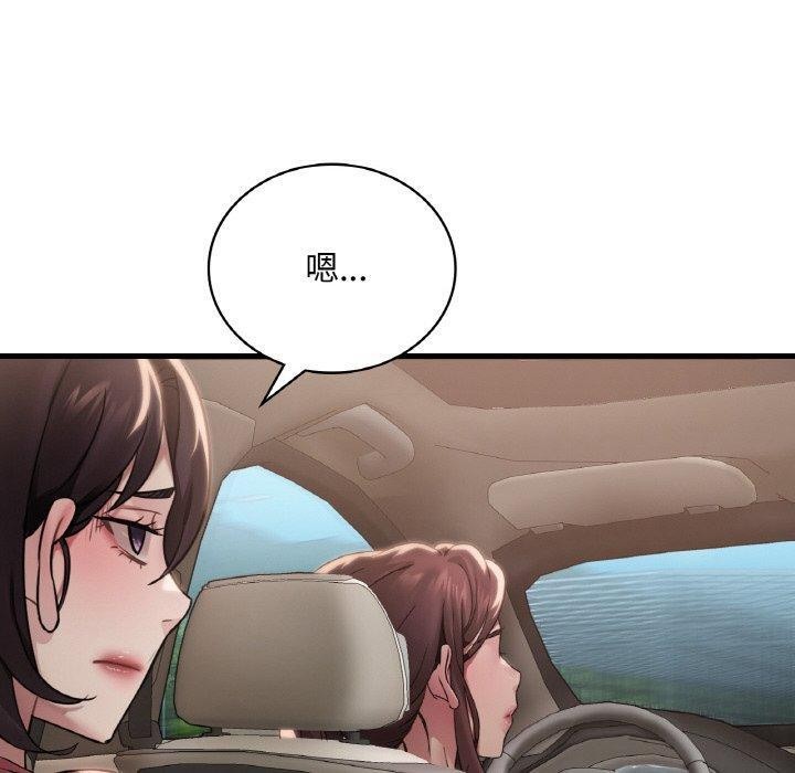 [韩国漫画] 想要拥有她/渴望占有她 剧情,熟女人妻,不伦#[147P]-98