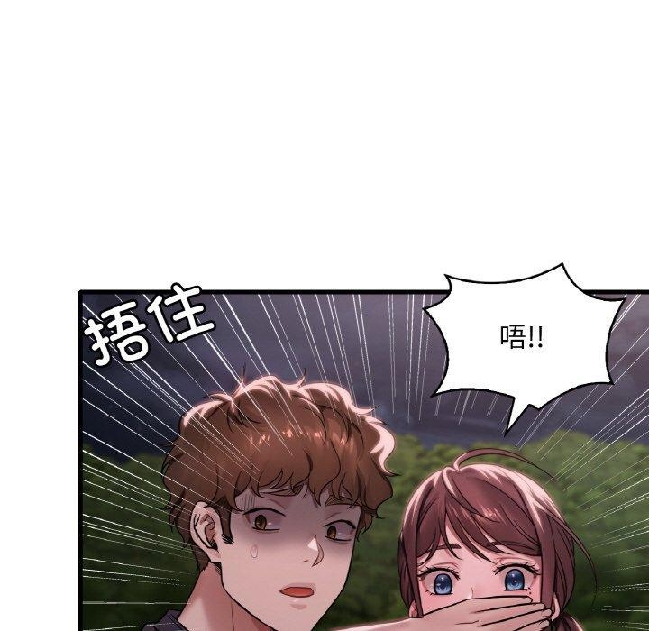 [韩国漫画] 想要拥有她/渴望占有她 剧情,熟女人妻,不伦#[131P]-1