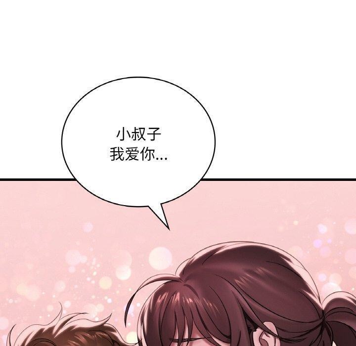 [韩国漫画] 想要拥有她/渴望占有她 剧情,熟女人妻,不伦#[131P]-100