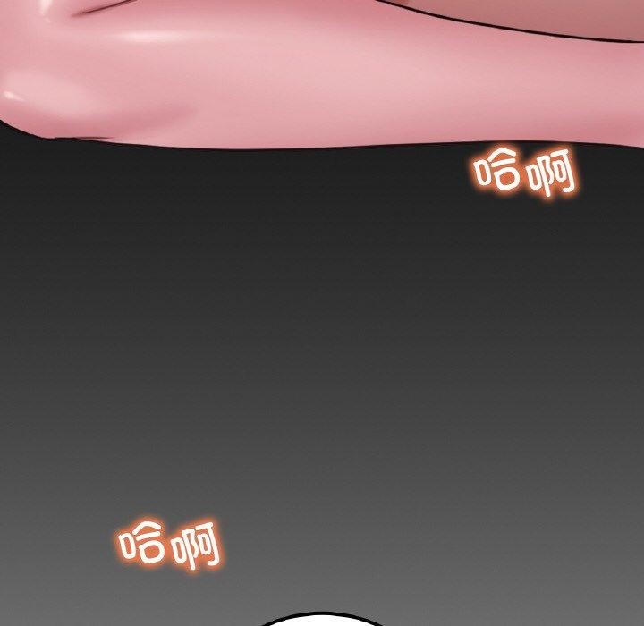 [韩国漫画] 想要拥有她/渴望占有她 剧情,熟女人妻,不伦#[131P]-103