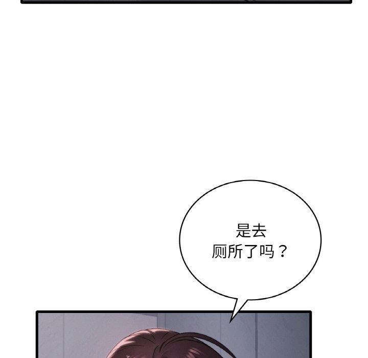 [韩国漫画] 想要拥有她/渴望占有她 剧情,熟女人妻,不伦#[131P]-109