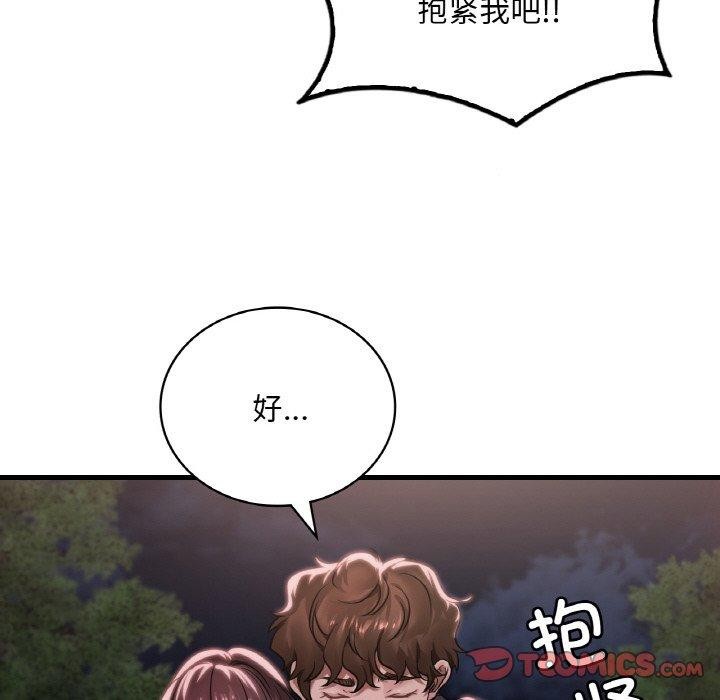 [韩国漫画] 想要拥有她/渴望占有她 剧情,熟女人妻,不伦#[131P]-11