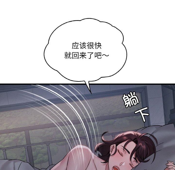 [韩国漫画] 想要拥有她/渴望占有她 剧情,熟女人妻,不伦#[131P]-111