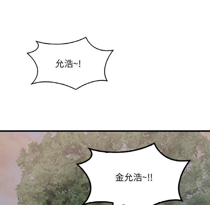 [韩国漫画] 想要拥有她/渴望占有她 剧情,熟女人妻,不伦#[131P]-126