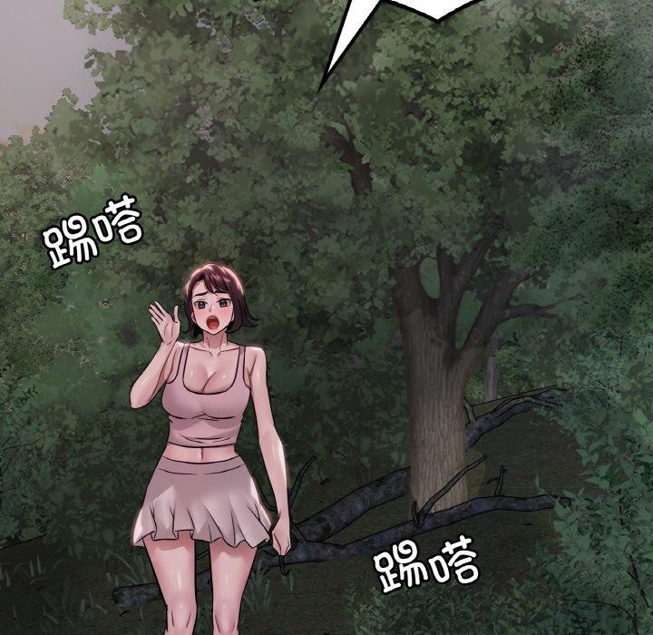 [韩国漫画] 想要拥有她/渴望占有她 剧情,熟女人妻,不伦#[131P]-127