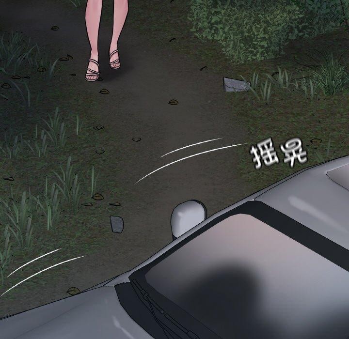 [韩国漫画] 想要拥有她/渴望占有她 剧情,熟女人妻,不伦#[131P]-128