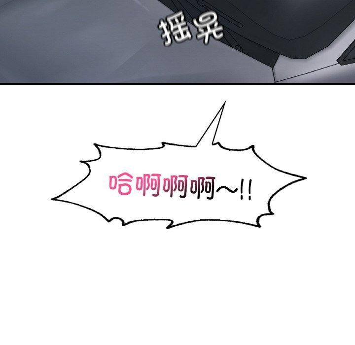 [韩国漫画] 想要拥有她/渴望占有她 剧情,熟女人妻,不伦#[131P]-129