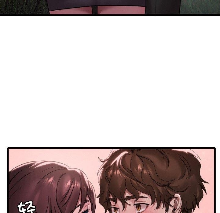 [韩国漫画] 想要拥有她/渴望占有她 剧情,熟女人妻,不伦#[131P]-13