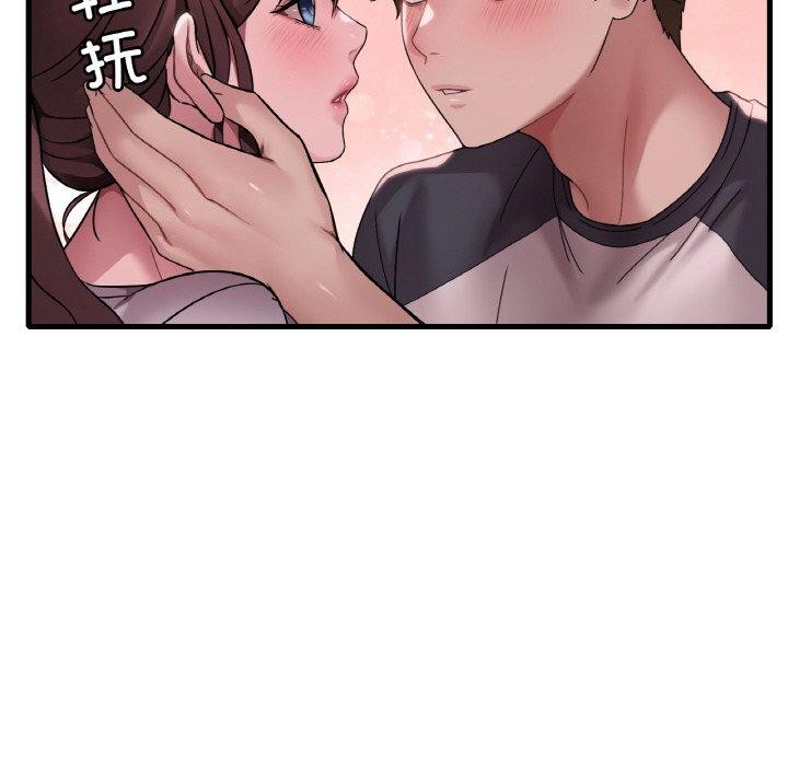 [韩国漫画] 想要拥有她/渴望占有她 剧情,熟女人妻,不伦#[131P]-14