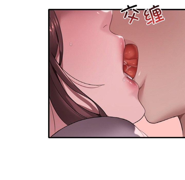 [韩国漫画] 想要拥有她/渴望占有她 剧情,熟女人妻,不伦#[131P]-15
