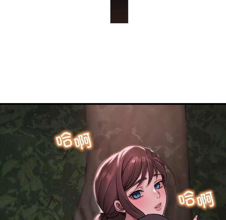 [韩国漫画] 想要拥有她/渴望占有她 剧情,熟女人妻,不伦#[131P]-25