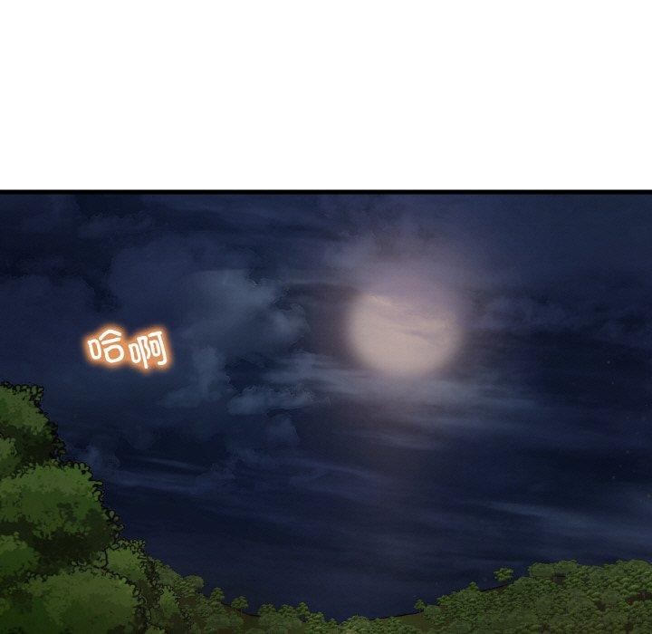 [韩国漫画] 想要拥有她/渴望占有她 剧情,熟女人妻,不伦#[131P]-3