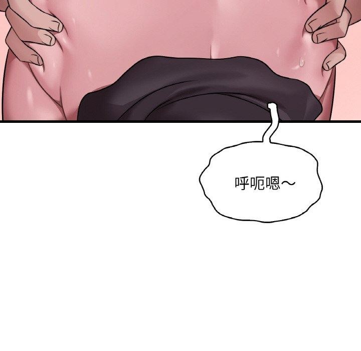 [韩国漫画] 想要拥有她/渴望占有她 剧情,熟女人妻,不伦#[131P]-31