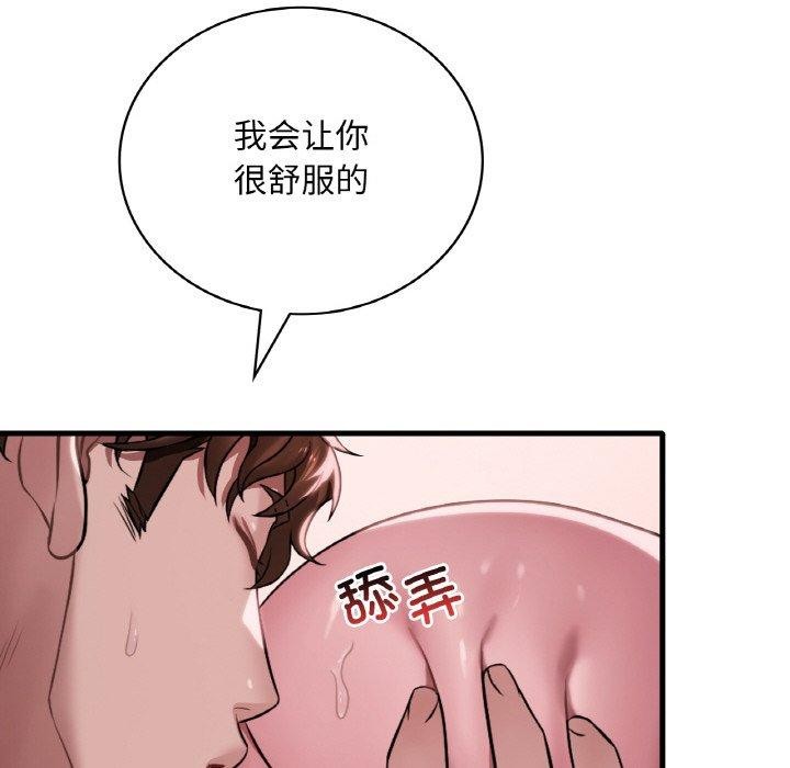 [韩国漫画] 想要拥有她/渴望占有她 剧情,熟女人妻,不伦#[131P]-32