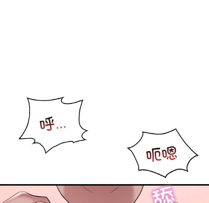 [韩国漫画] 想要拥有她/渴望占有她 剧情,熟女人妻,不伦#[131P]-37