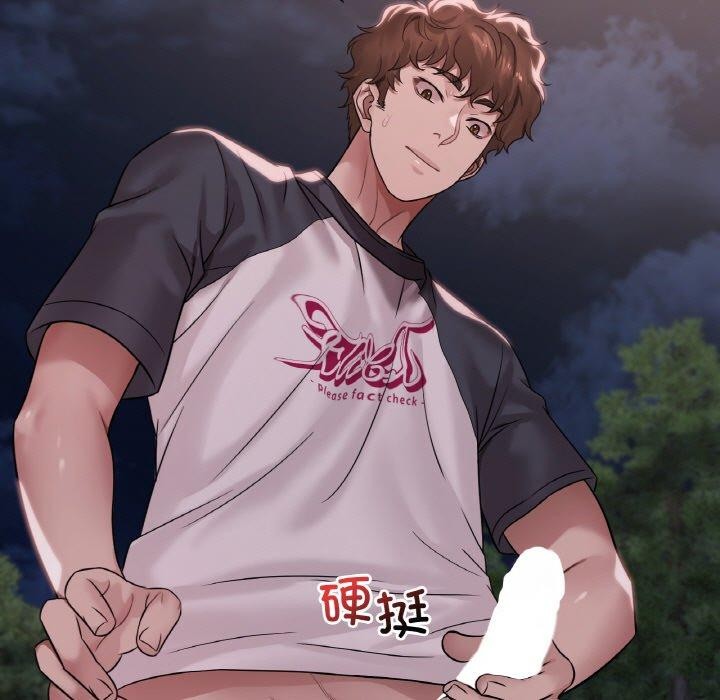 [韩国漫画] 想要拥有她/渴望占有她 剧情,熟女人妻,不伦#[131P]-42