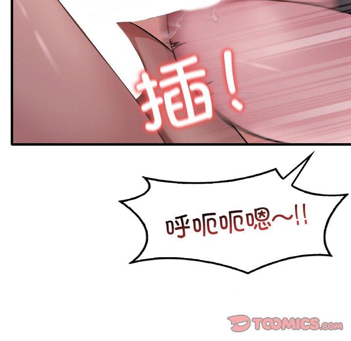 [韩国漫画] 想要拥有她/渴望占有她 剧情,熟女人妻,不伦#[131P]-47