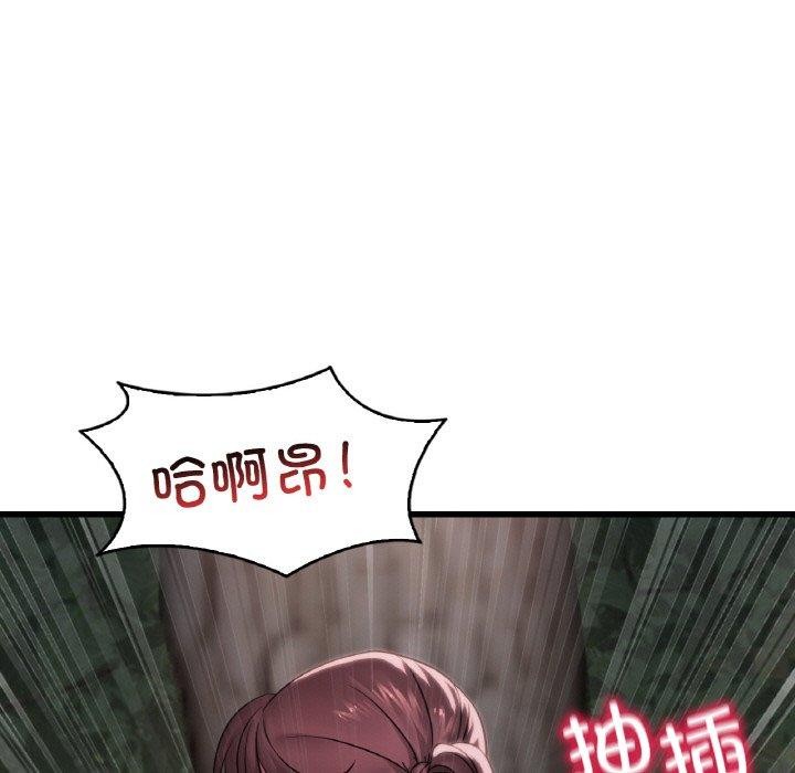 [韩国漫画] 想要拥有她/渴望占有她 剧情,熟女人妻,不伦#[131P]-48