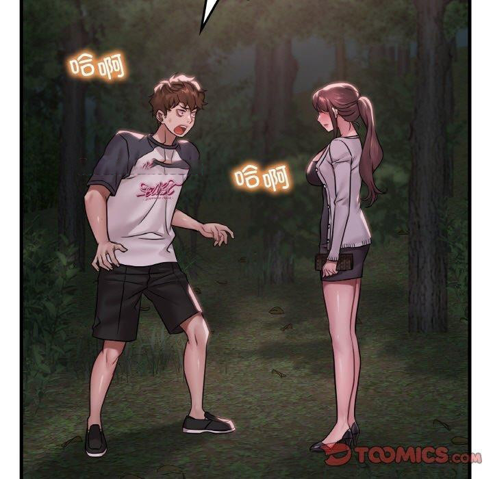 [韩国漫画] 想要拥有她/渴望占有她 剧情,熟女人妻,不伦#[131P]-5