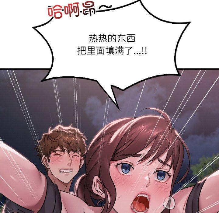 [韩国漫画] 想要拥有她/渴望占有她 剧情,熟女人妻,不伦#[131P]-51