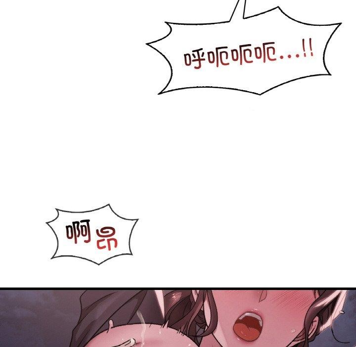 [韩国漫画] 想要拥有她/渴望占有她 剧情,熟女人妻,不伦#[131P]-55