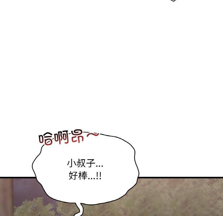 [韩国漫画] 想要拥有她/渴望占有她 剧情,熟女人妻,不伦#[131P]-57