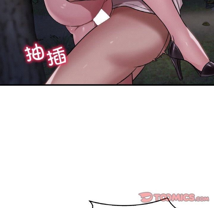 [韩国漫画] 想要拥有她/渴望占有她 剧情,熟女人妻,不伦#[131P]-59